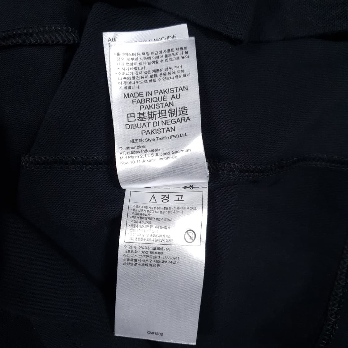 S (90) 아디다스 유로파 파이어버드 로고 삼선 링거티 반팔티 블랙 상품이미지8