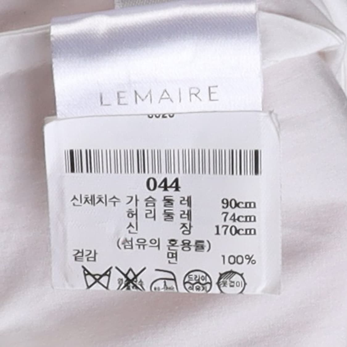 르메르 Lemaire Cotton Shirt 상품이미지8