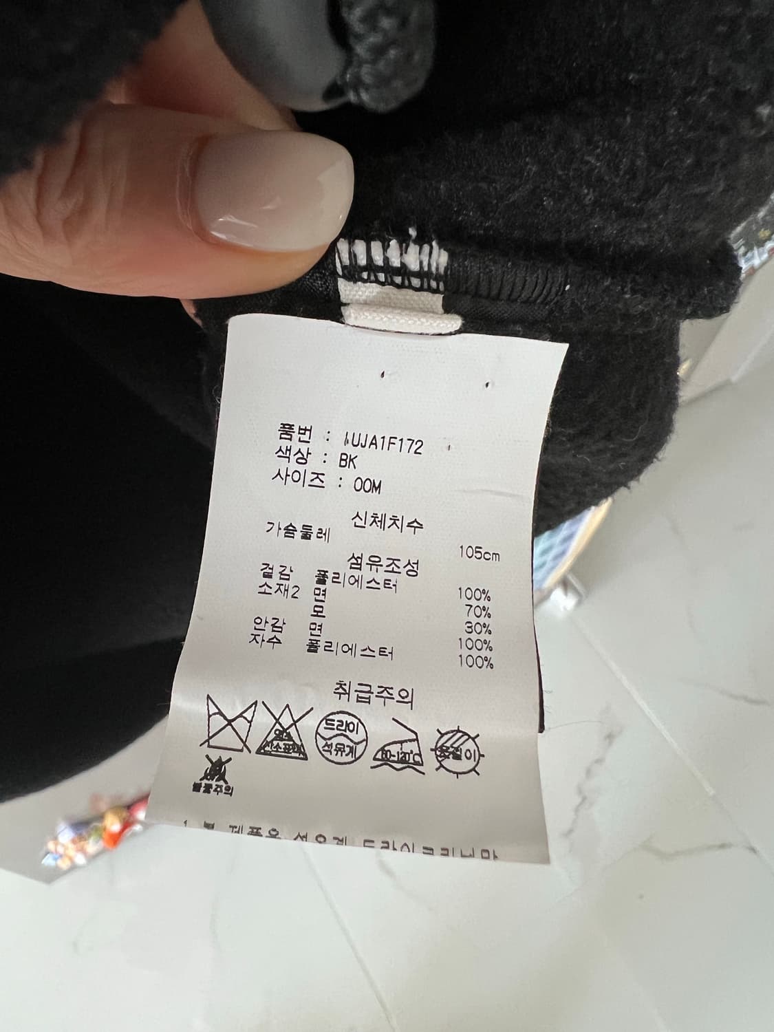 이자벨마랑 후리스 집업 상품이미지3