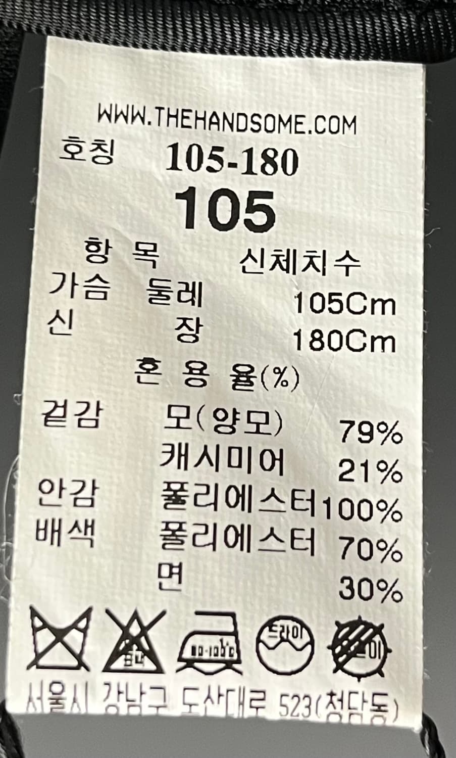 시스템옴므 쿨그레이 캐시미어 핸드메이드 더블 코트 105사이즈 상품이미지5