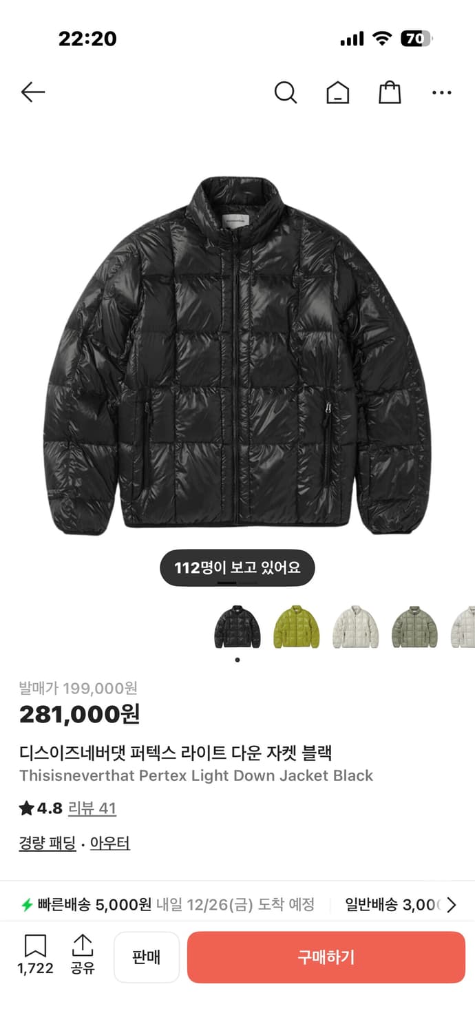 디네댓 PERTEX® Light Down Jacket Black 상품이미지8