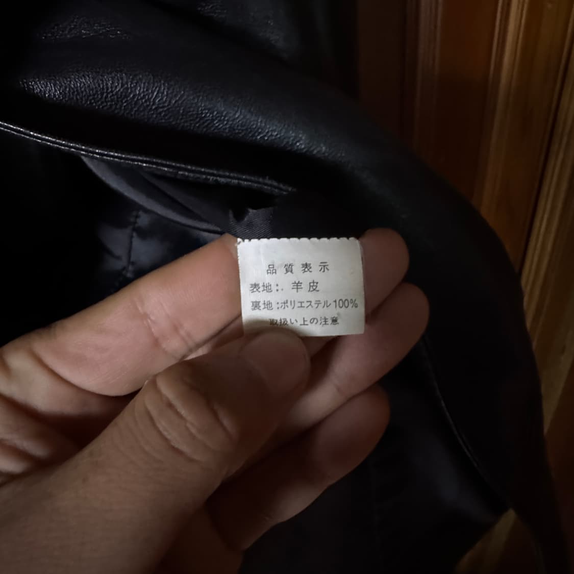 JAPAN vtg 양가죽 블레이져 xl 상품이미지4