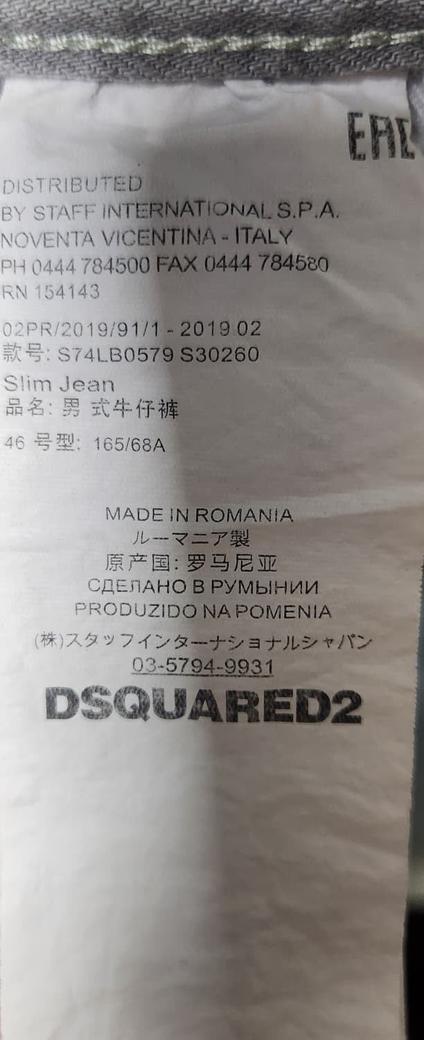 디스퀘어드2  데님 페인트진 46 상품이미지4