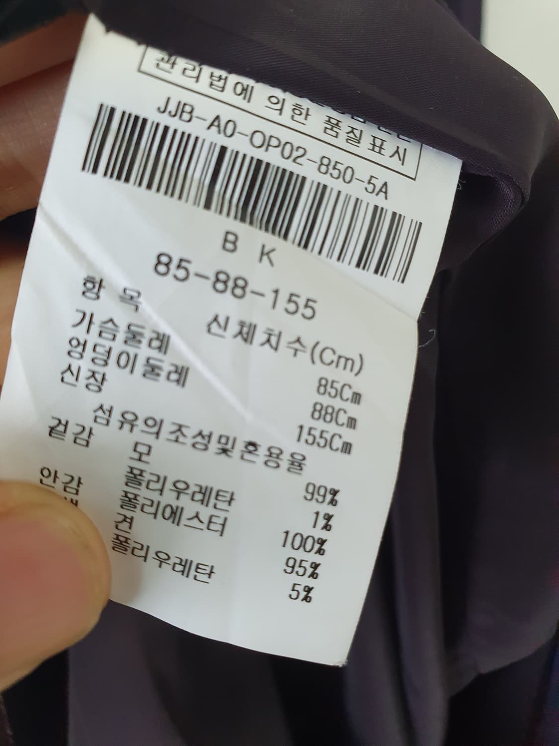 지고트원피스  상품이미지6