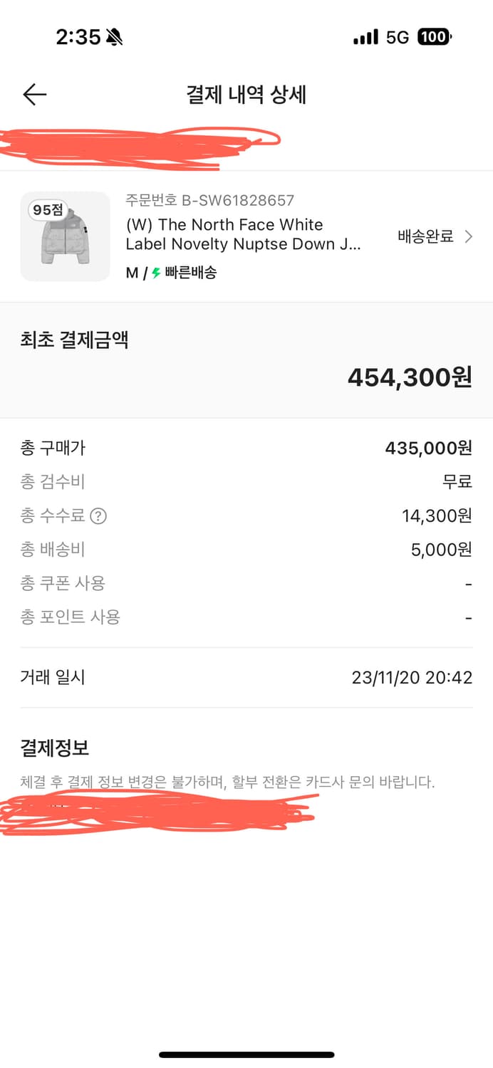 노스페이스 여성 눕시 아이스 그레이 M 상품이미지2