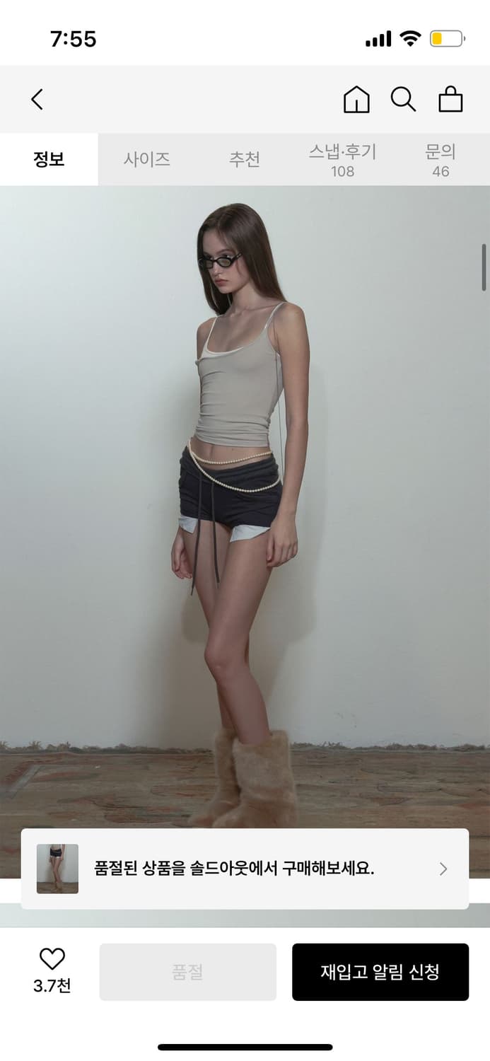 스컬프터 쇼츠 반바지 Bad Seed Shorts Charcoal L 상품이미지2