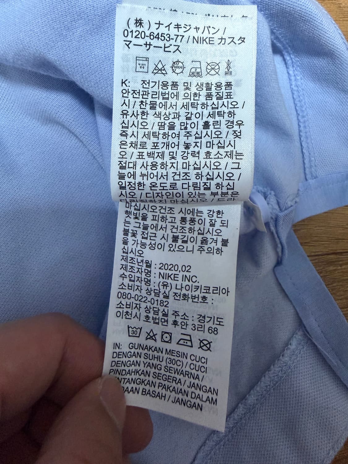 [L] 20-22 나이키 국대 지급용 반팔 카라티 상품이미지6