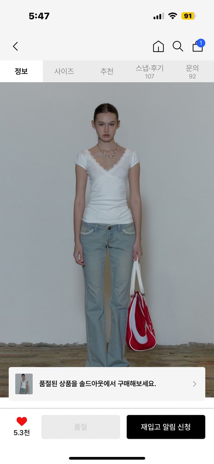 스컬프터 Lace Trim Wrap Tee White 상품이미지1