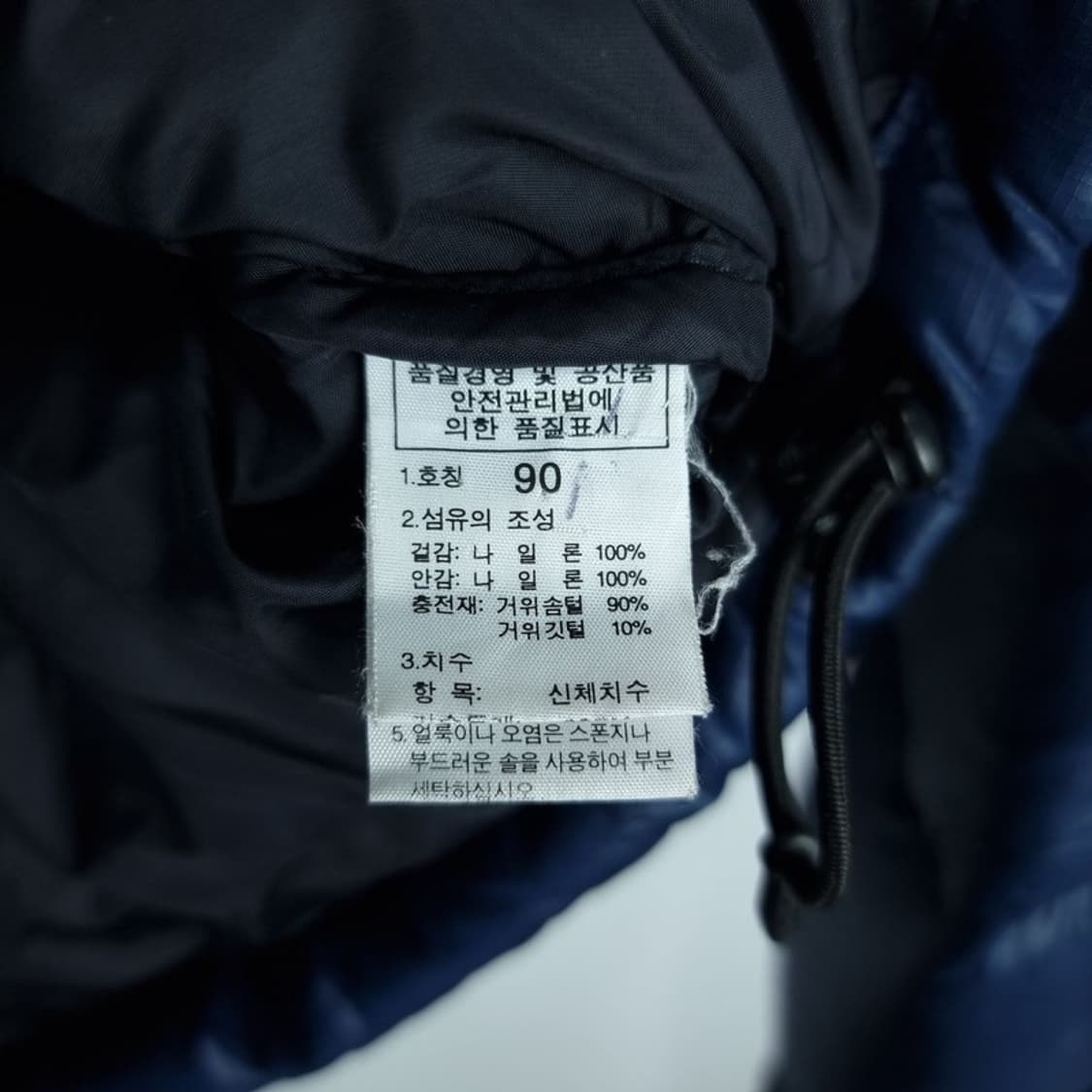 [노스페이스] 700 눕시 구스다운 푸퍼 다운 숏 패딩 M16931 상품이미지7