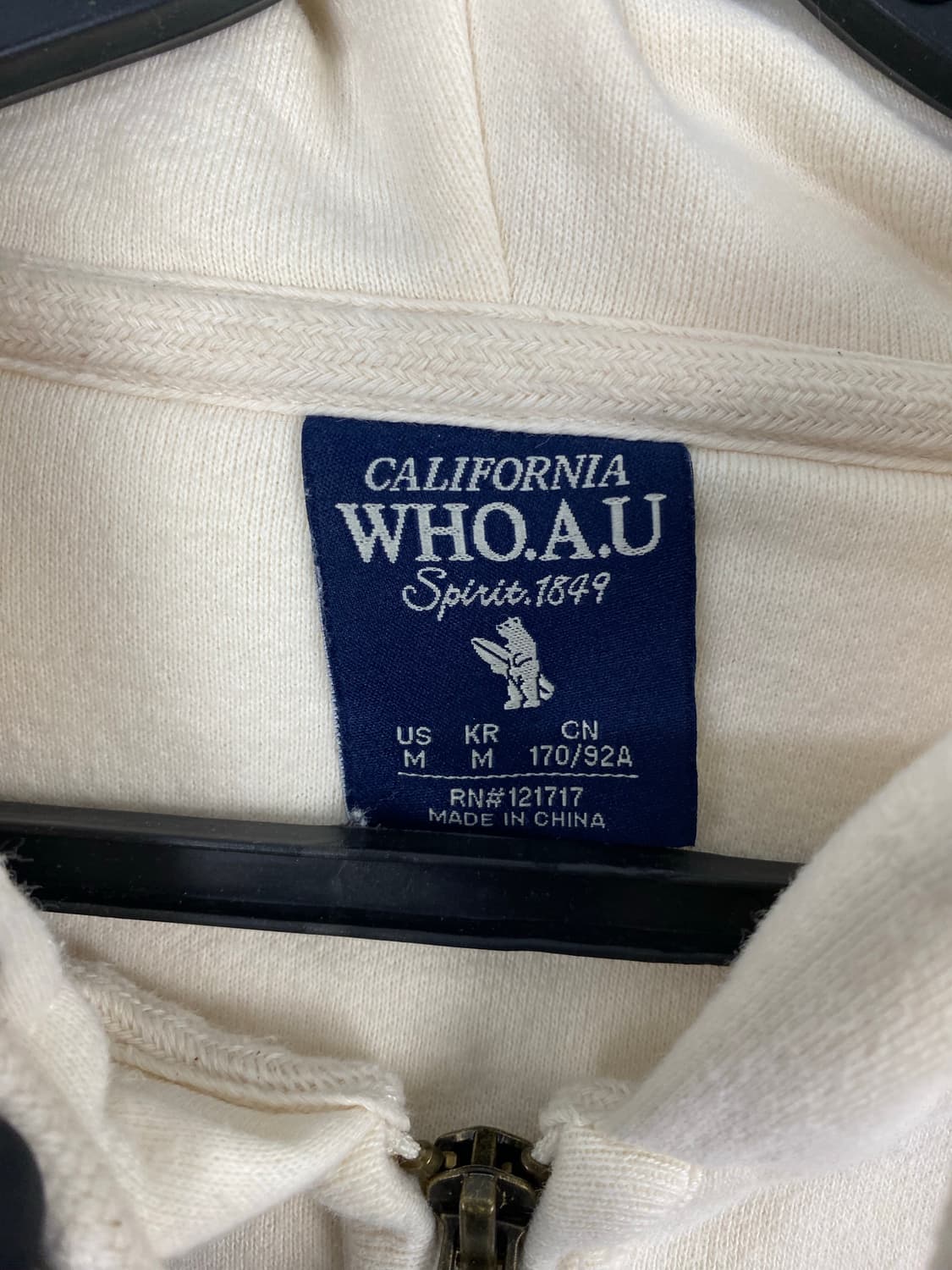 후아유 아이보리 후드집업 M 상품이미지3