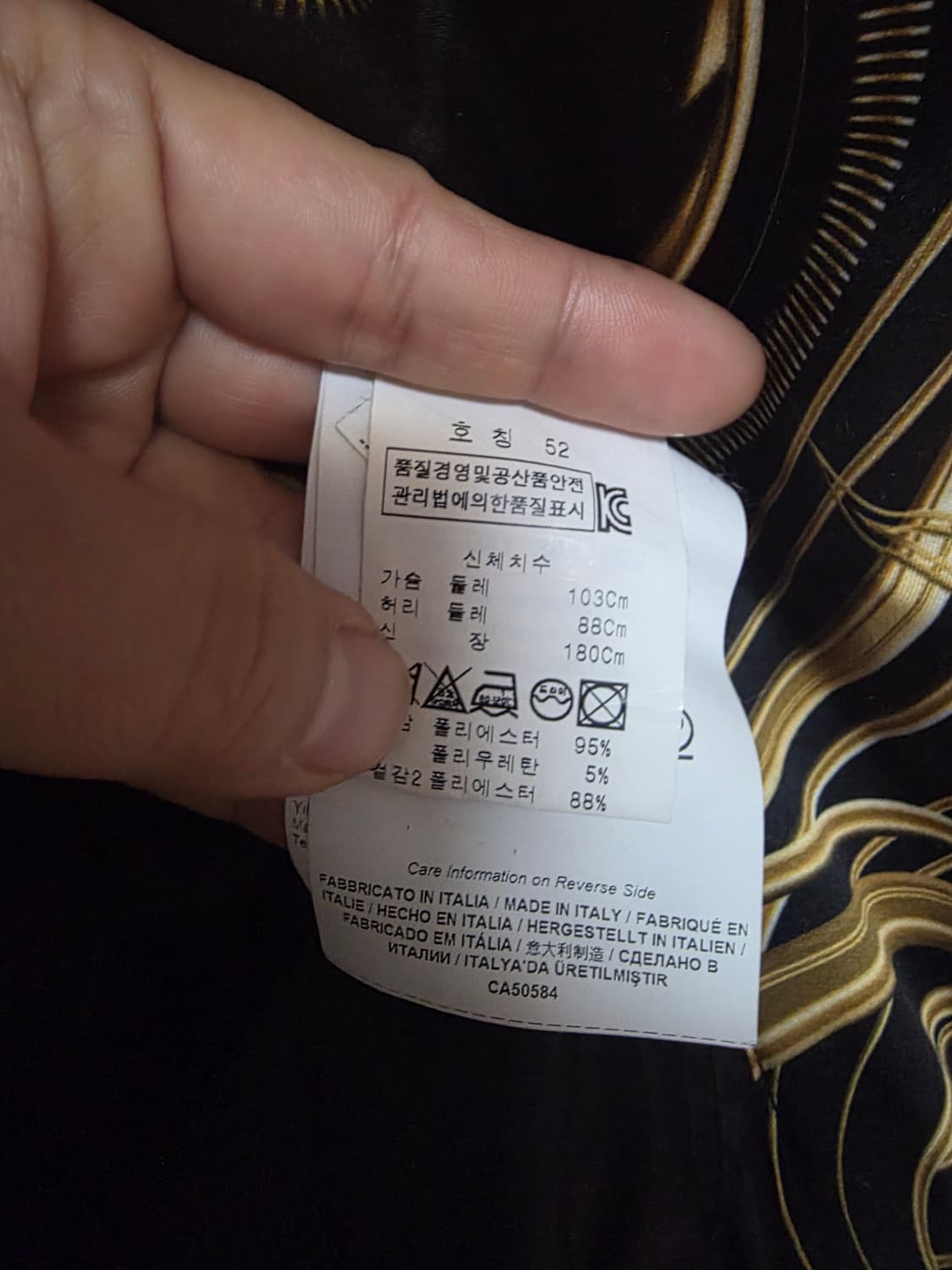 베르사체 봄버패딩 52 상품이미지4