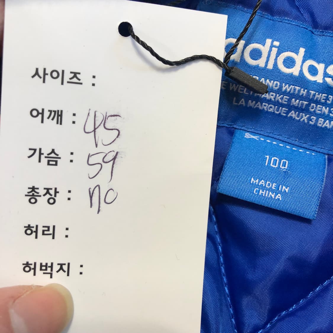 아디다스 MA1 자켓 상품이미지6