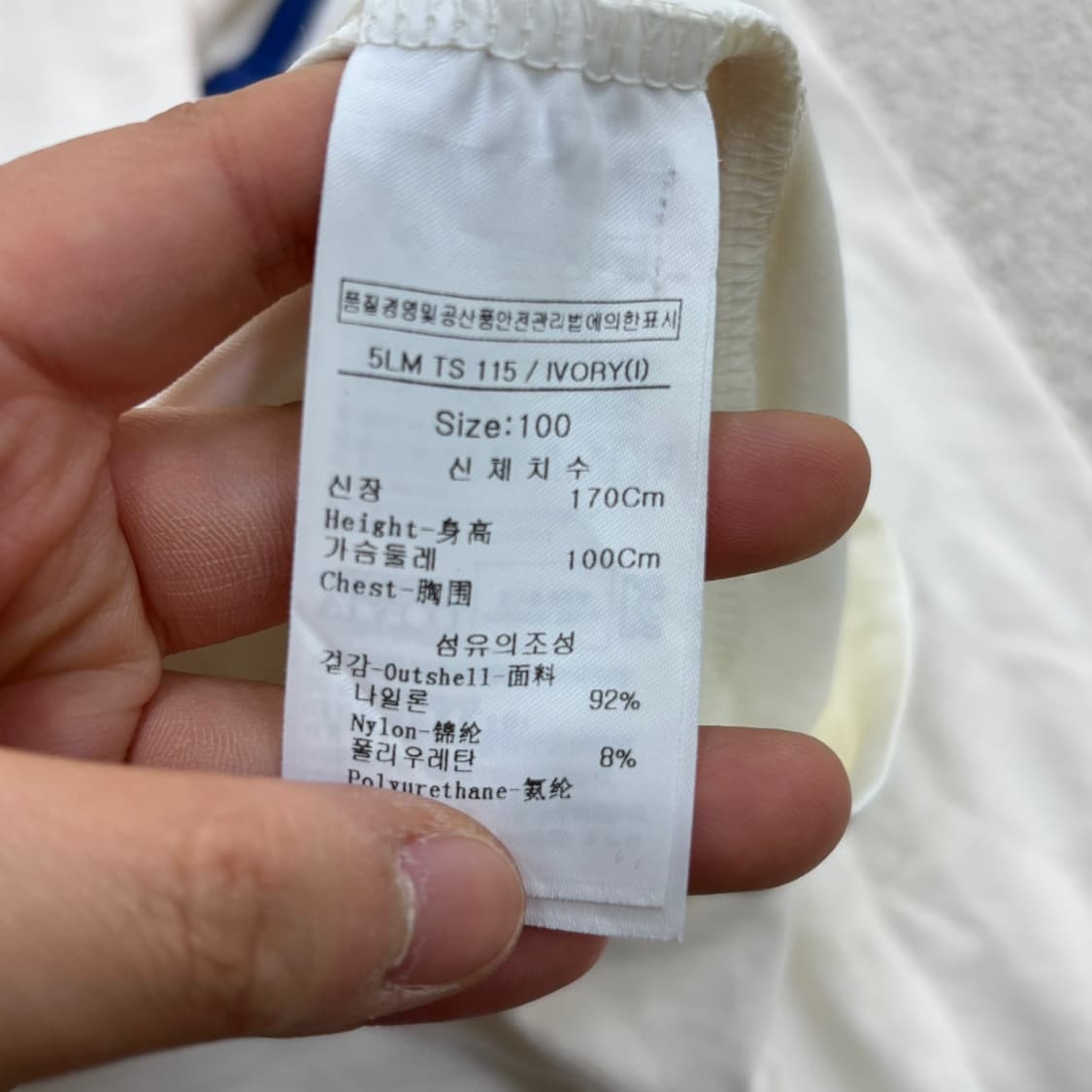 100 루이까스텔 남성 골프 긴팔 0414E 상품이미지4