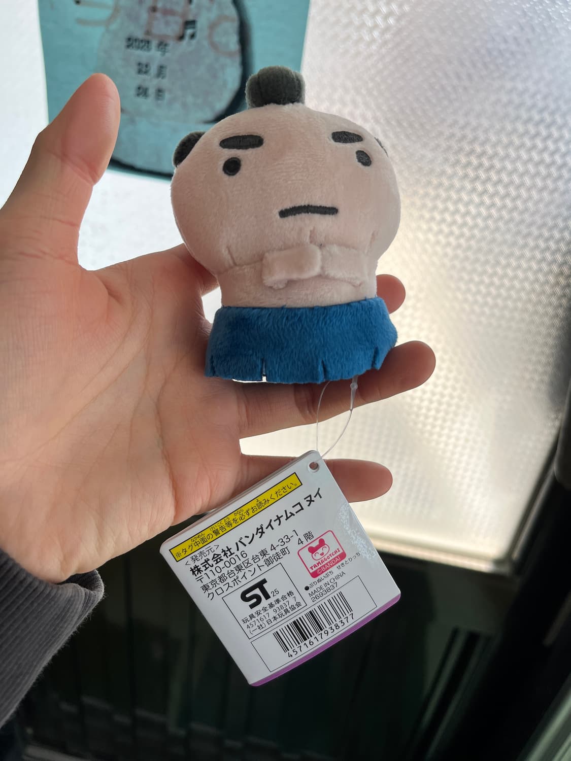 다마고치 세키 토리치 🎶 상품이미지4