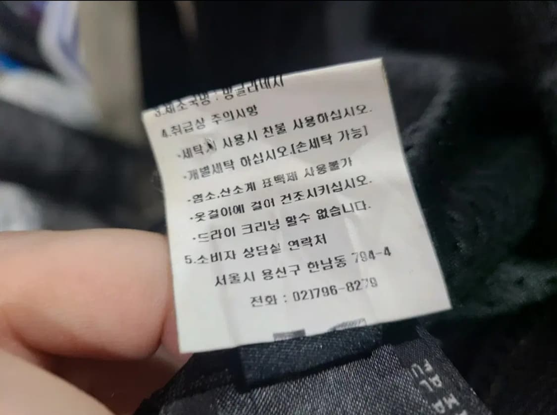 할리데이비슨 메쉬자켓 상품이미지10