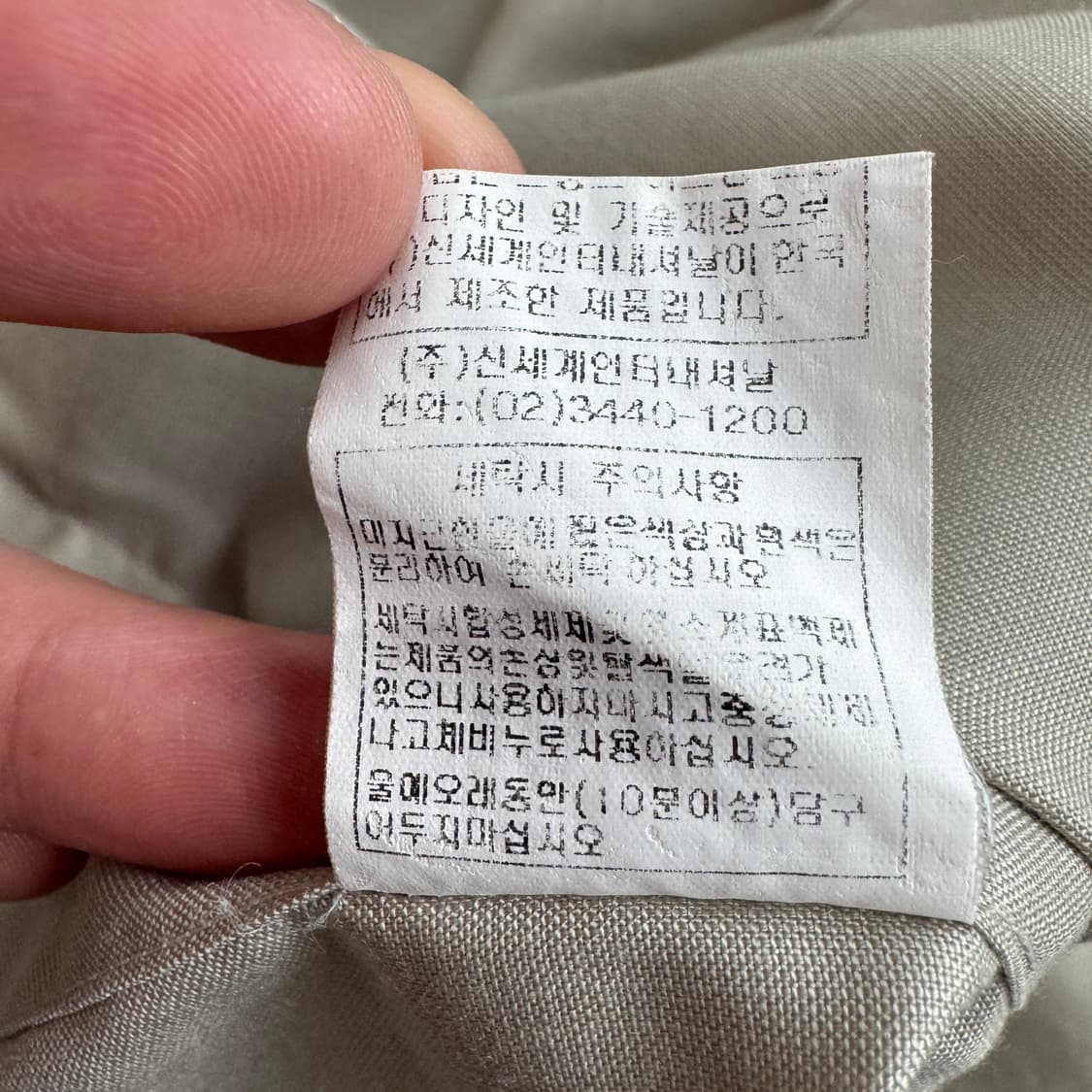 입생로랑 90s YSL로고 셔츠 상품이미지9