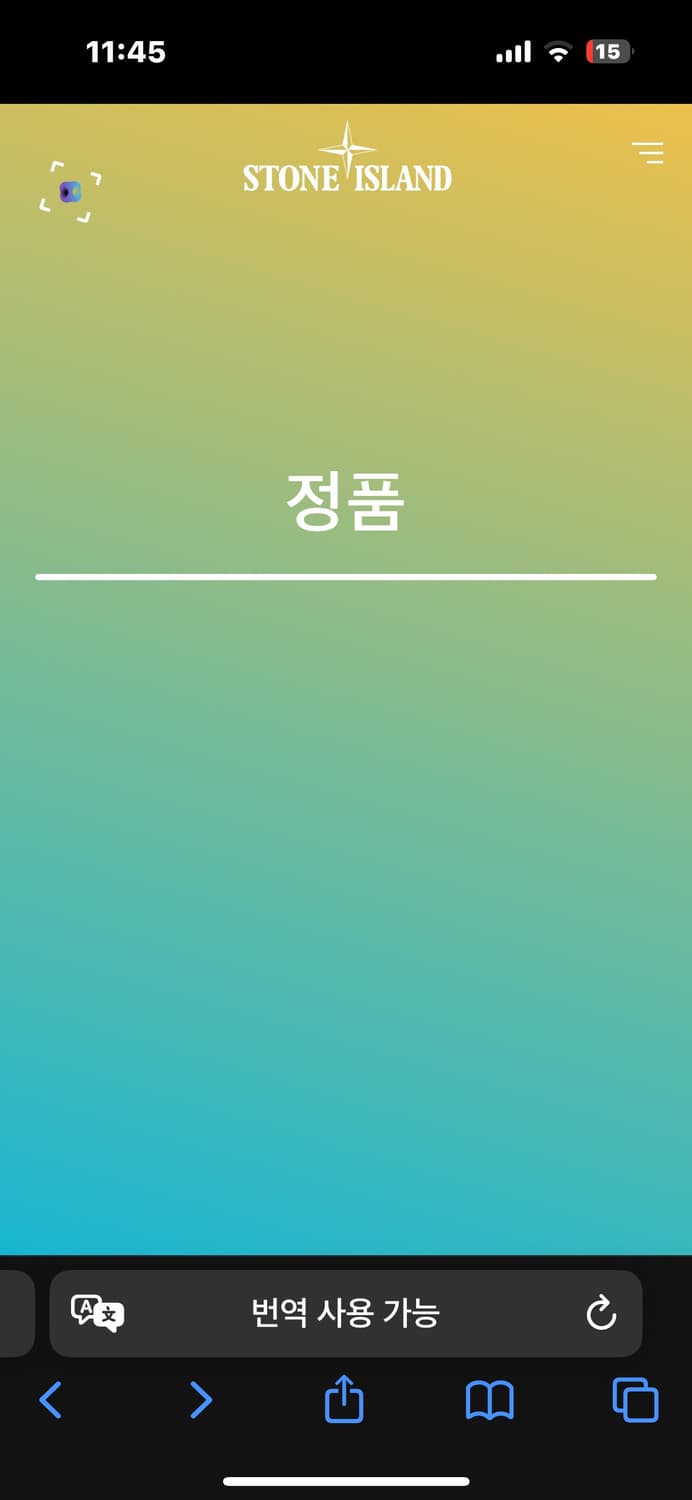 스톤아일랜드 마이크로랩스 바람막이 네이비 상품이미지9