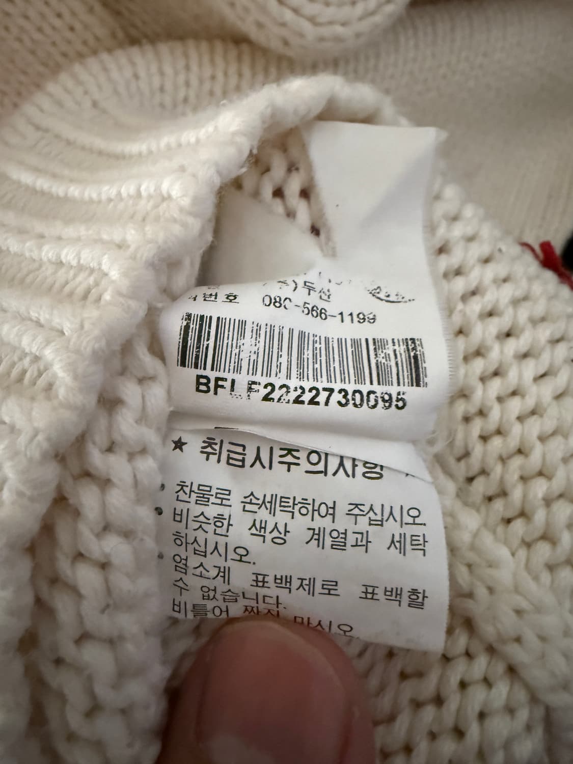 폴로랄프로렌 성조기 터틀넥 니트 상품이미지3