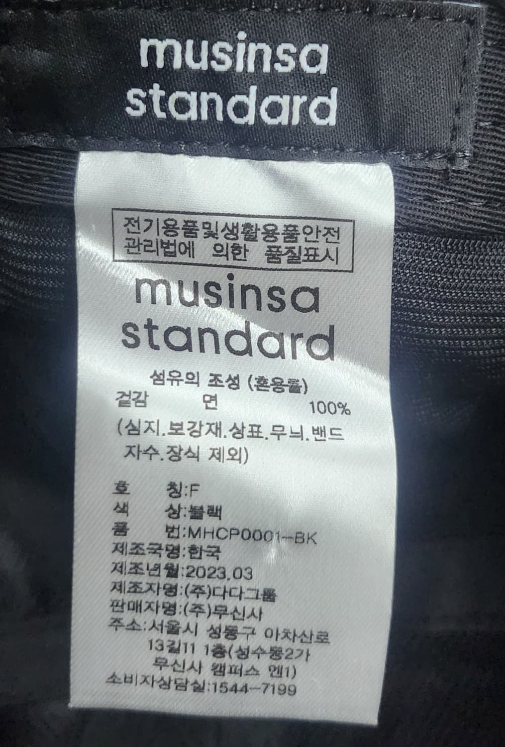 (새상품) 무탠다드 로고 볼캡 상품이미지7