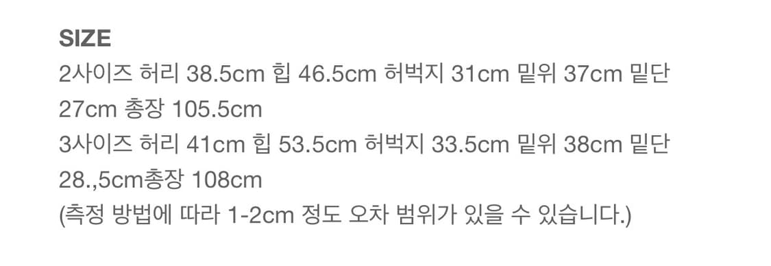 ALLOY 스튜디오 알로이 데님 팬츠 상품이미지6