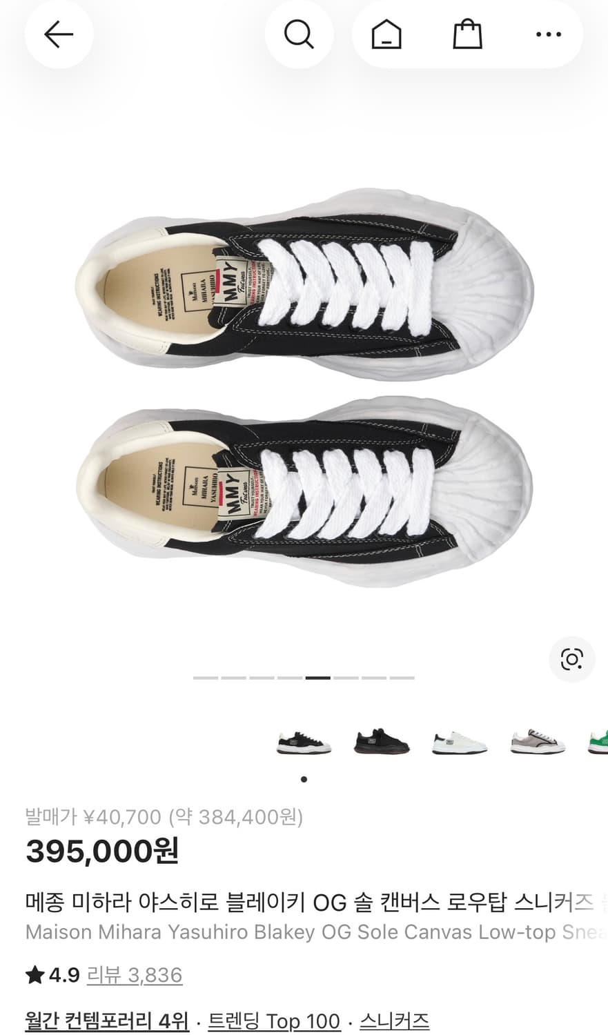 미하라 야스히로 상품이미지1