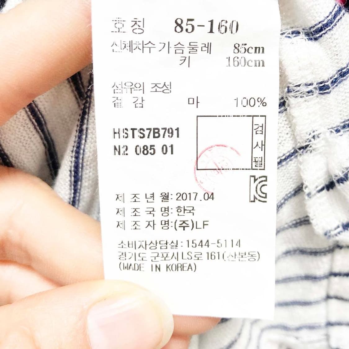 헤지스 여성마반팔티 90추천 진스센스 상품이미지5