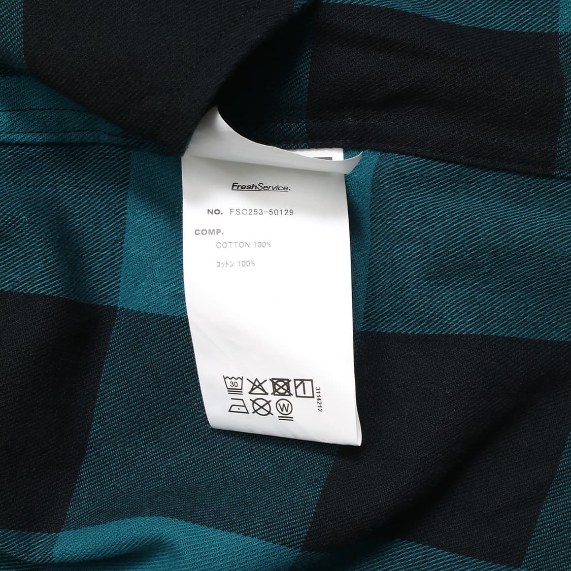 FreshService 상품이미지2