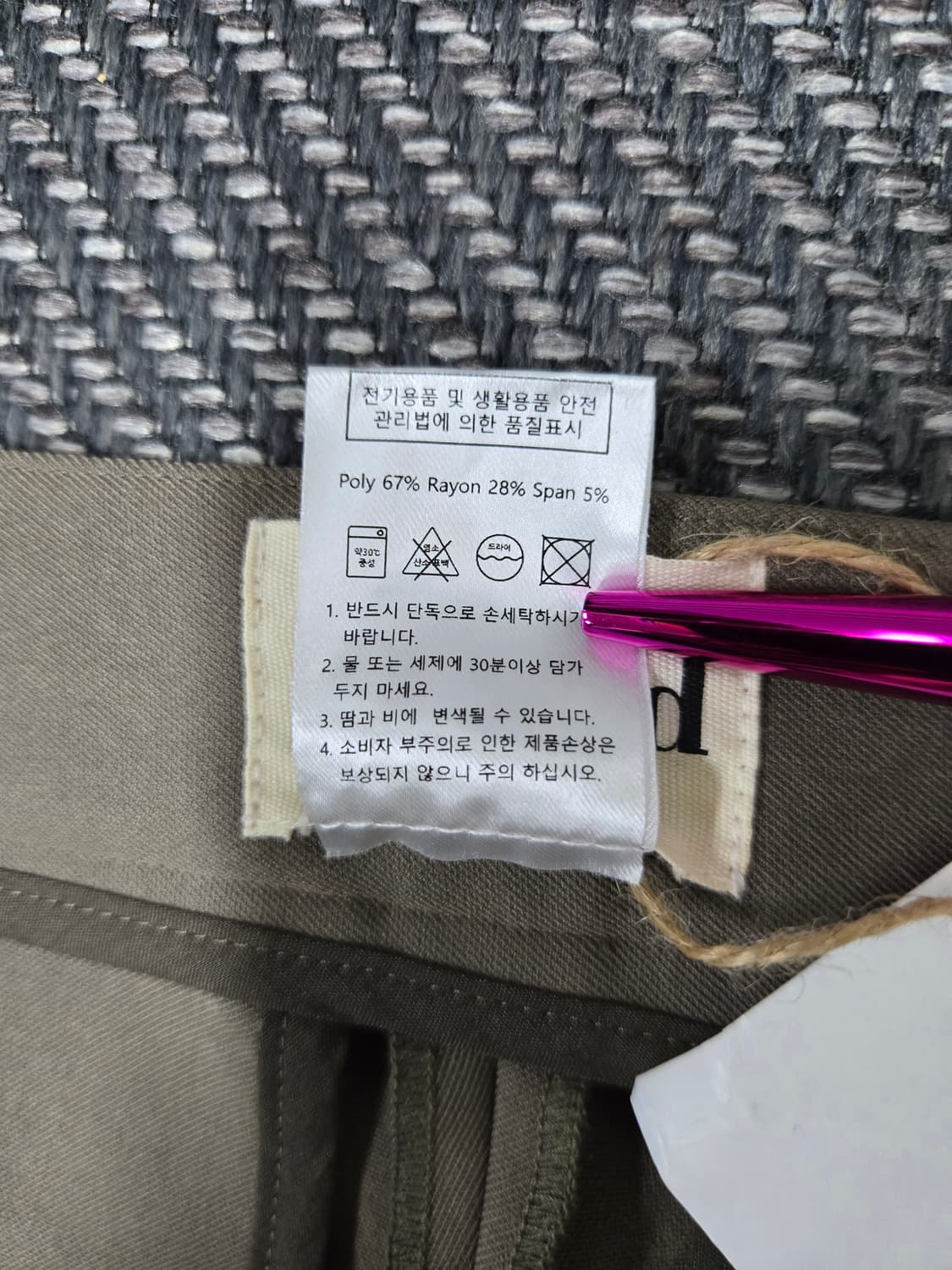 게드 ged  슬랙스 바지 상품이미지5