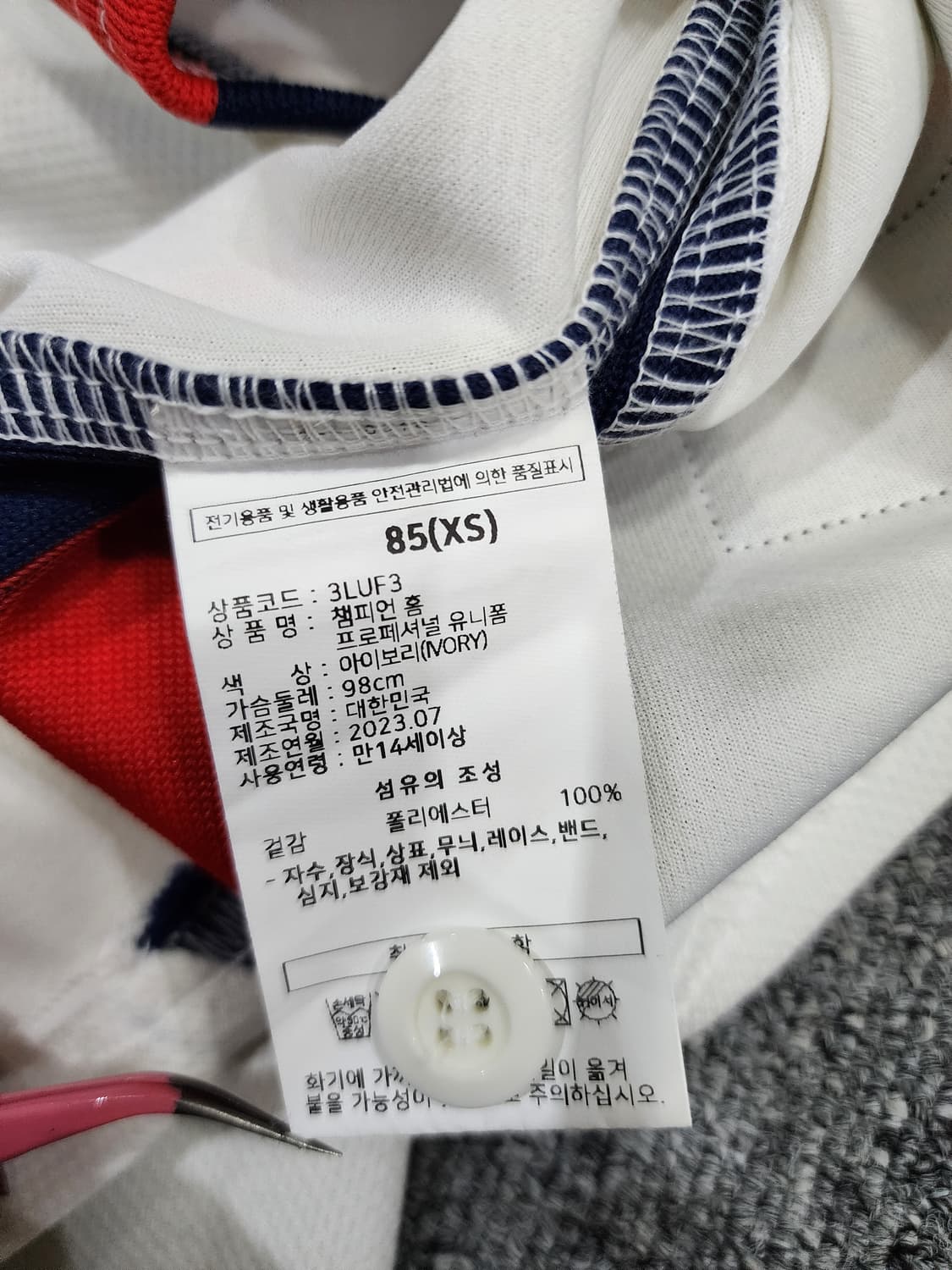 롯데 자이언츠 최동원 11번 야구 유니폼 올드유니폼 반팔 져지 85 상품이미지7