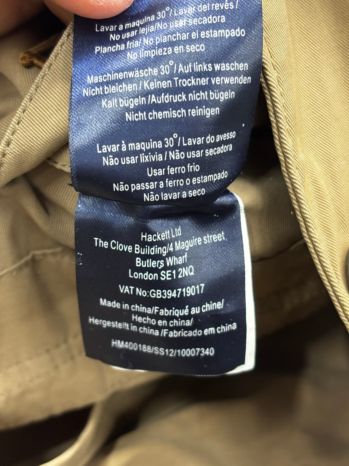 해켓 런던 벨로스피드 자켓 S 베이지 상품이미지7