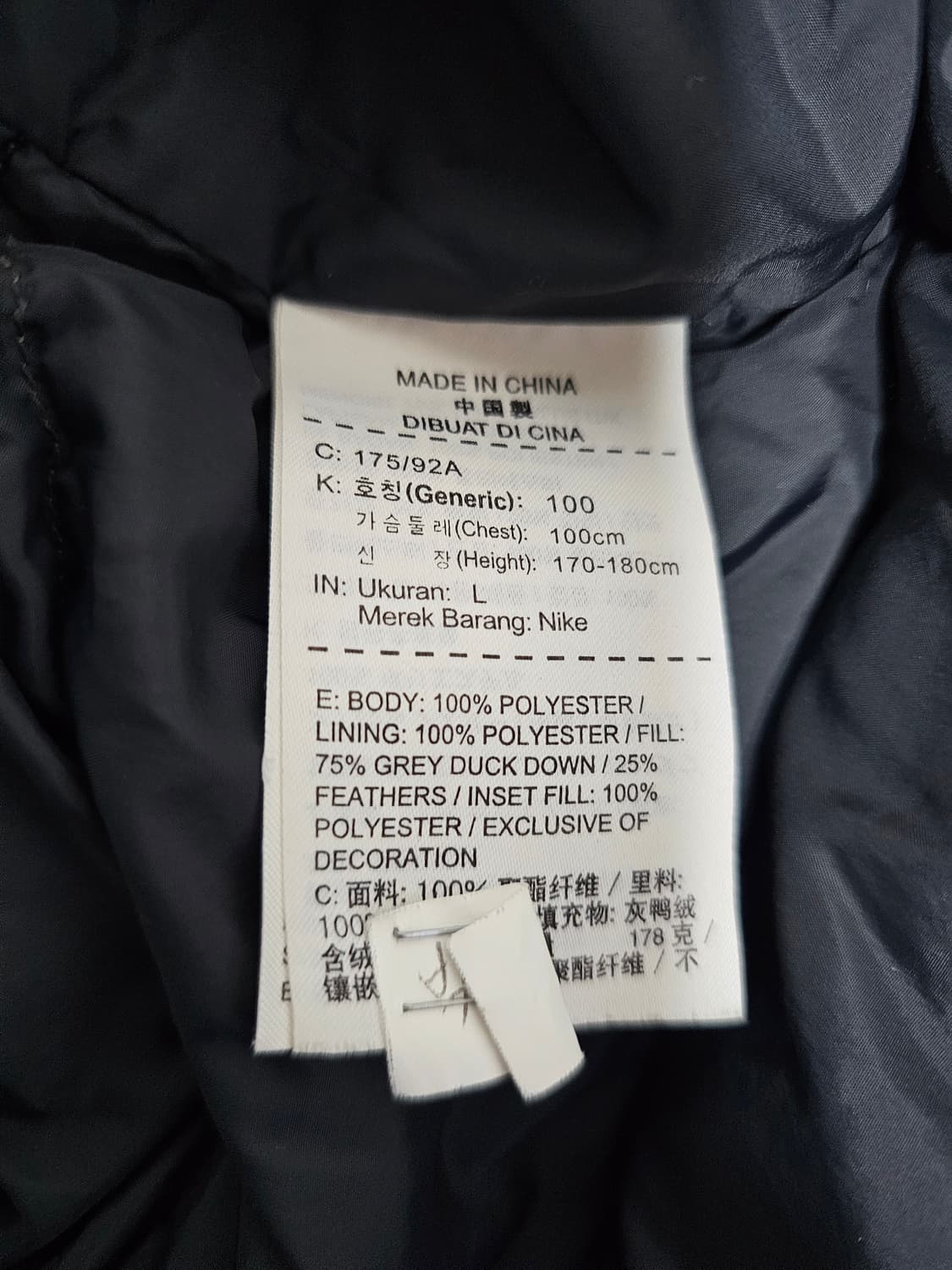 나이키 NSW 덕다운롱패딩 L 상품이미지4