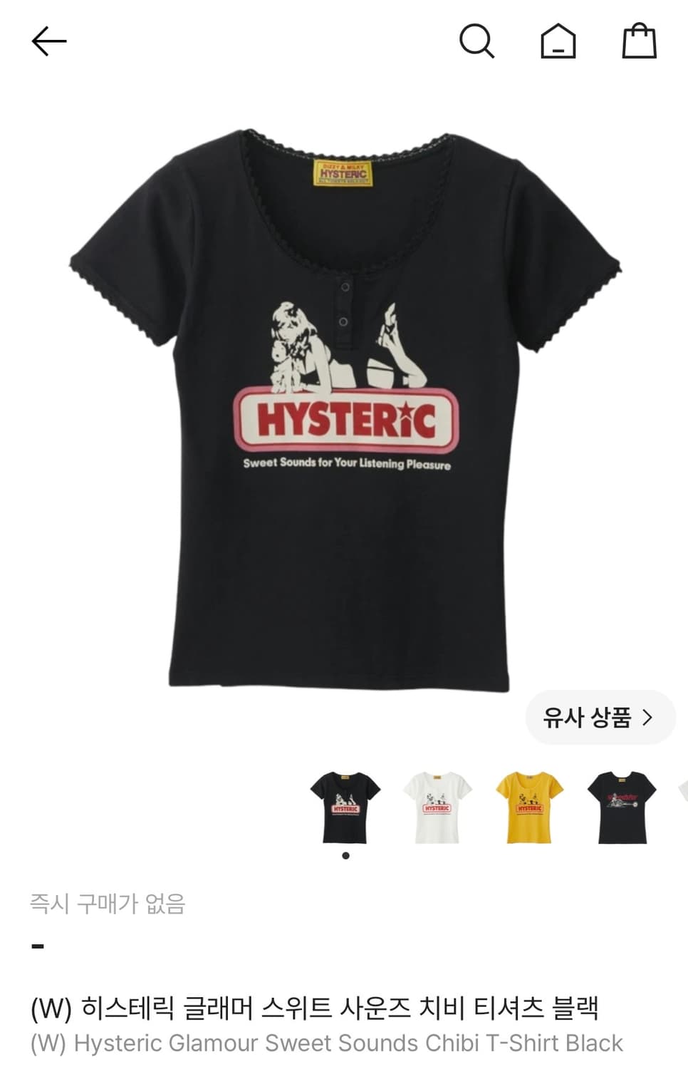 히스테릭 글래머 스위트 사운즈 치비 티셔츠 상품이미지6