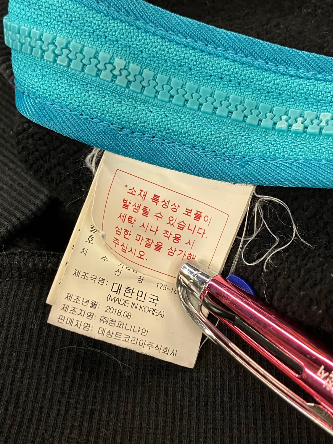 엄브로 사이드집업 맨투맨 블랙 105  #csz2418 상품이미지7