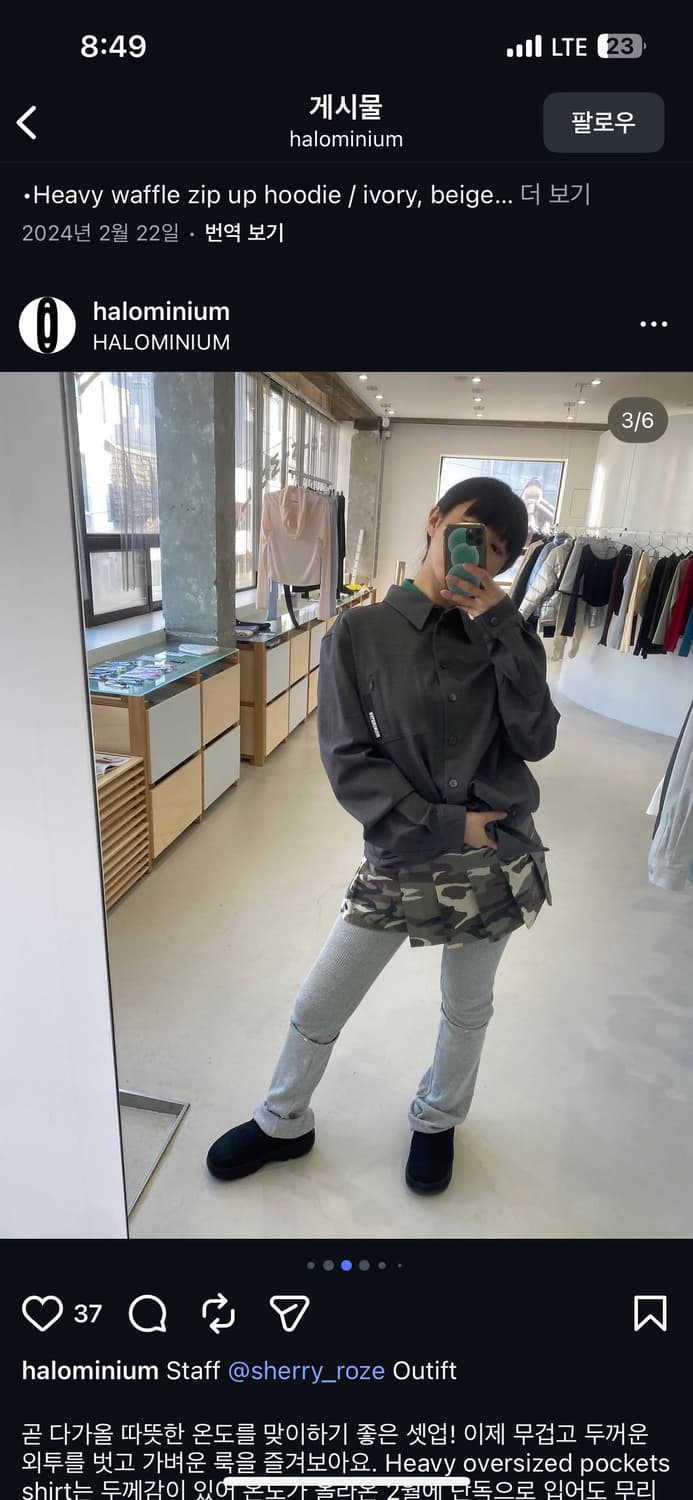 할로미늄 2ways leggings 상품이미지2