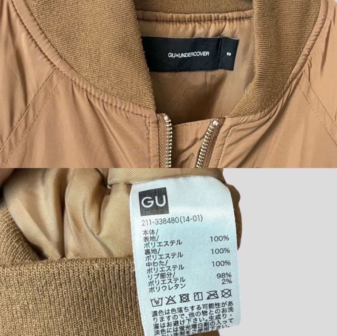 (여성S)GU 지유 언더커버 MA-1 항공자켓 상품이미지10