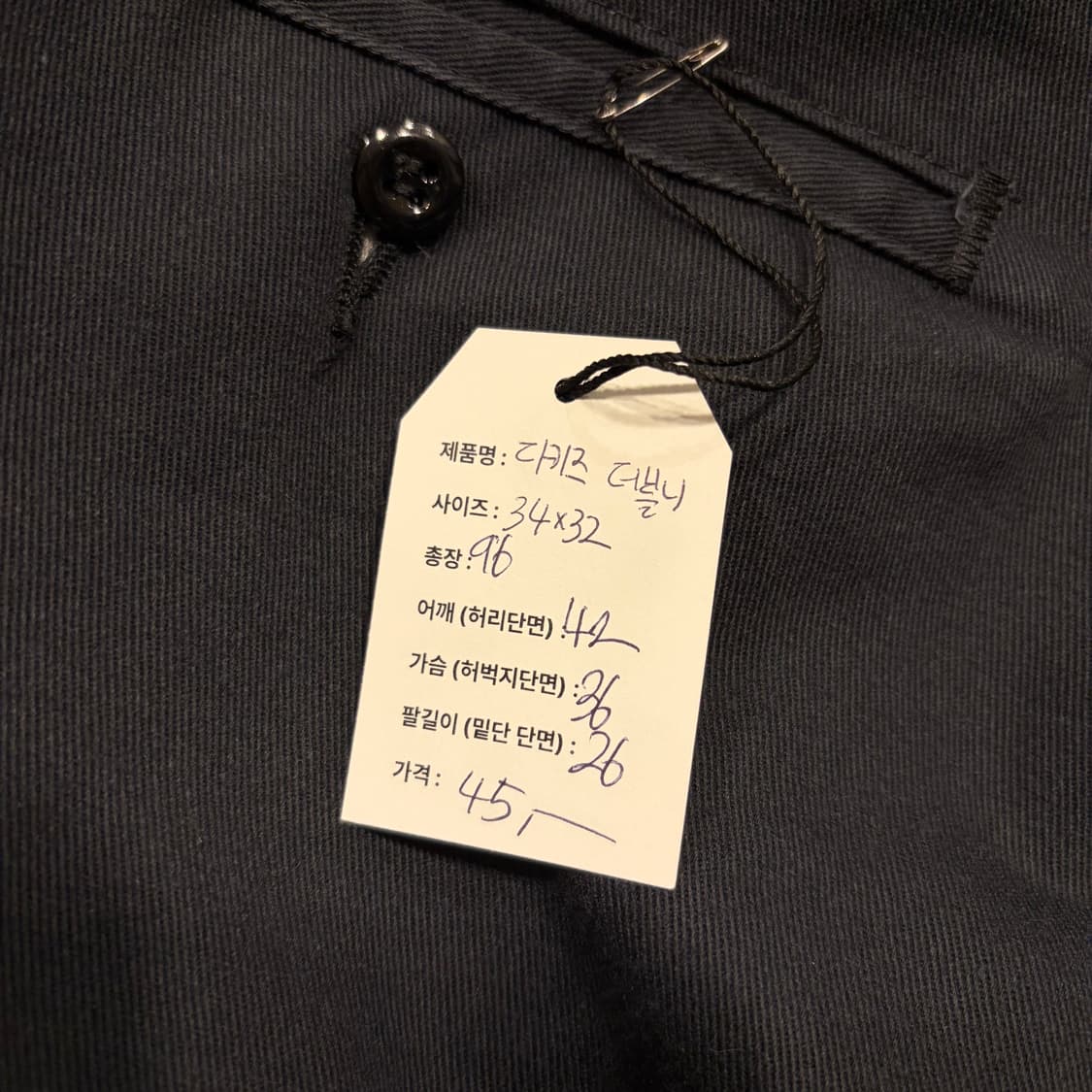 [34x32] 디키즈 더블니 블랙 워크 팬츠 바지 C699 상품이미지6