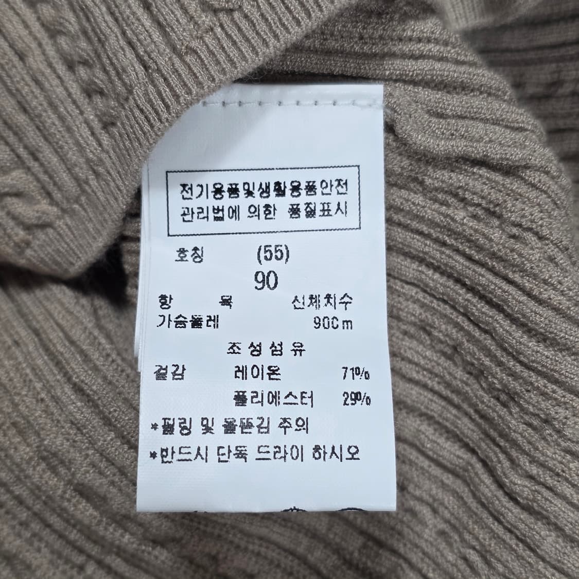 0168 모조에스핀 숄더버튼장식 골지 슬림니트 90 상품이미지8
