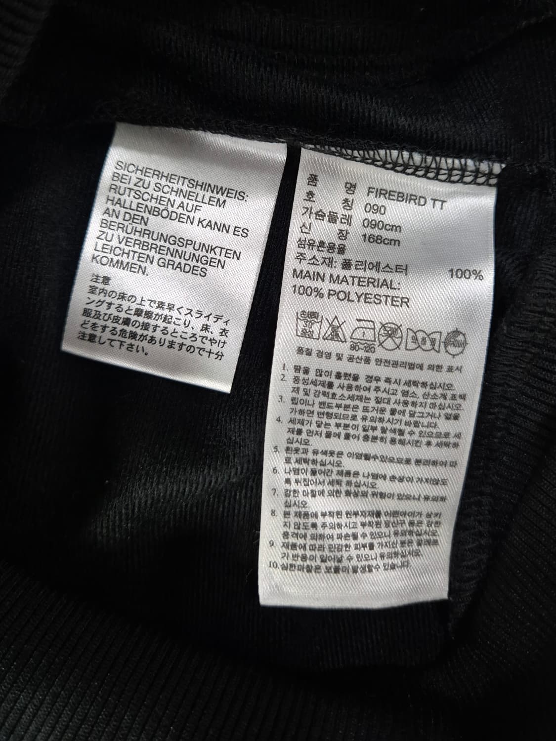 ADIDAS 져지 상품이미지4