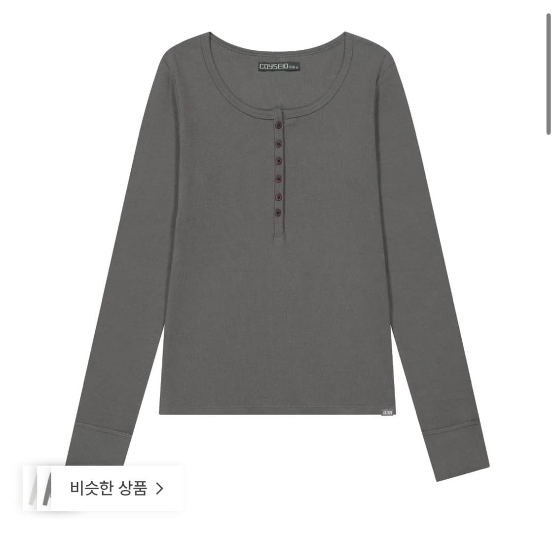 코이세이오 038 버튼 롱슬리브 그레이 상품이미지1