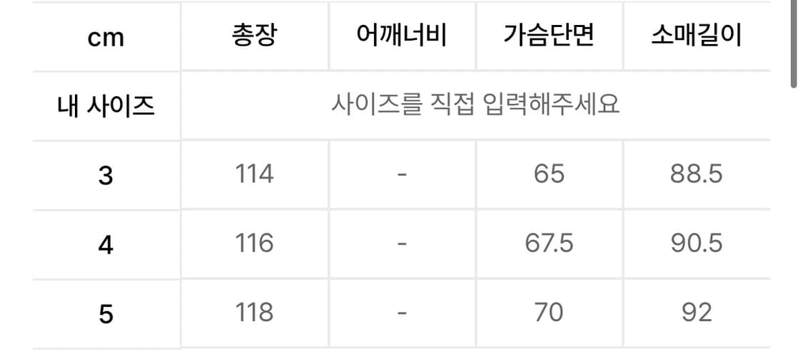 [새상품] 브라운야드 워시드 트렌치 코트 블랙 4사이즈 상품이미지3