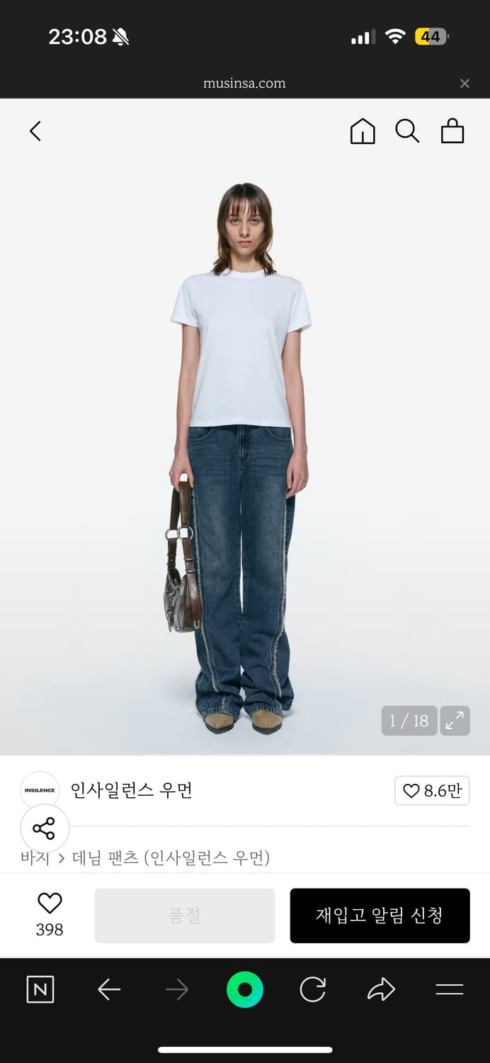 인사일런스 테슬 와이드 데님 상품이미지3