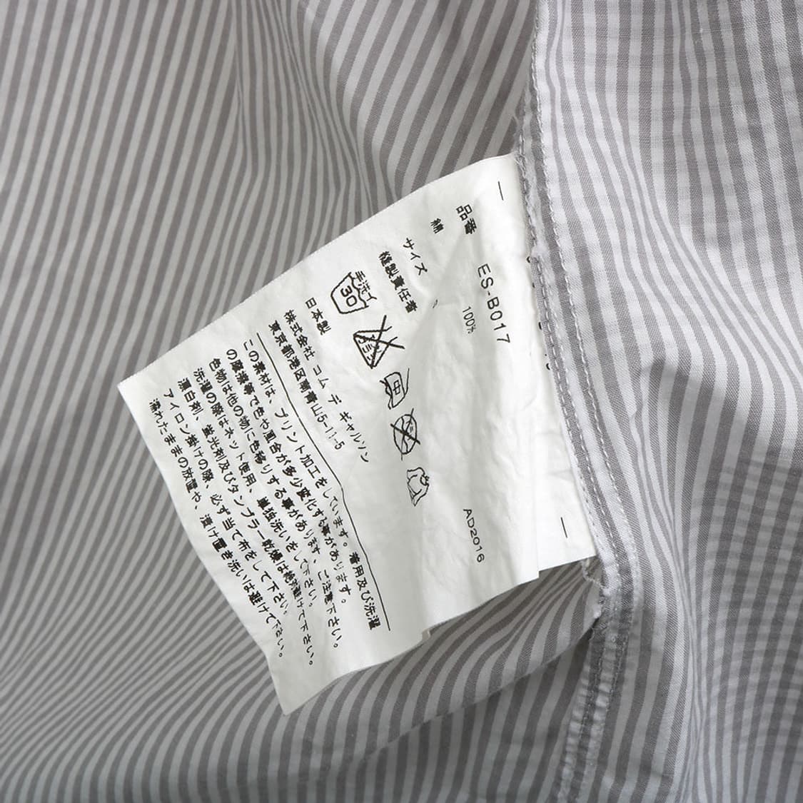 Ganryu 상품이미지9