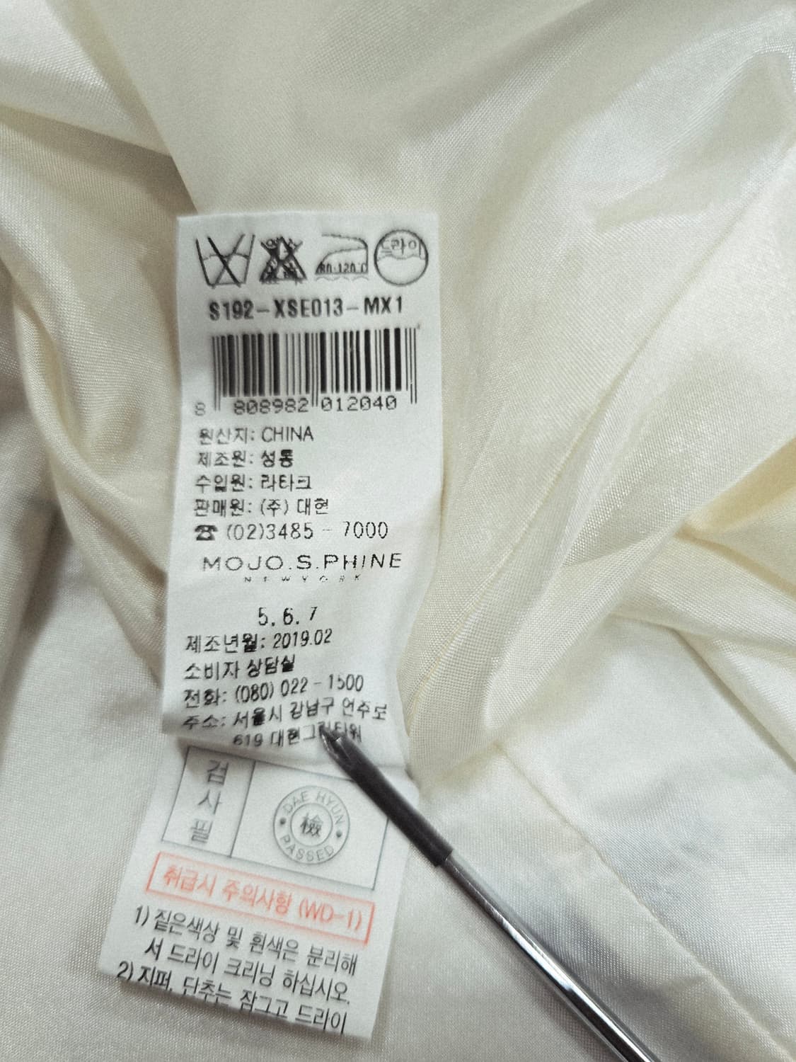 모조에스핀 화이트 블랙 브러쉬 패턴 원피스 상품이미지8