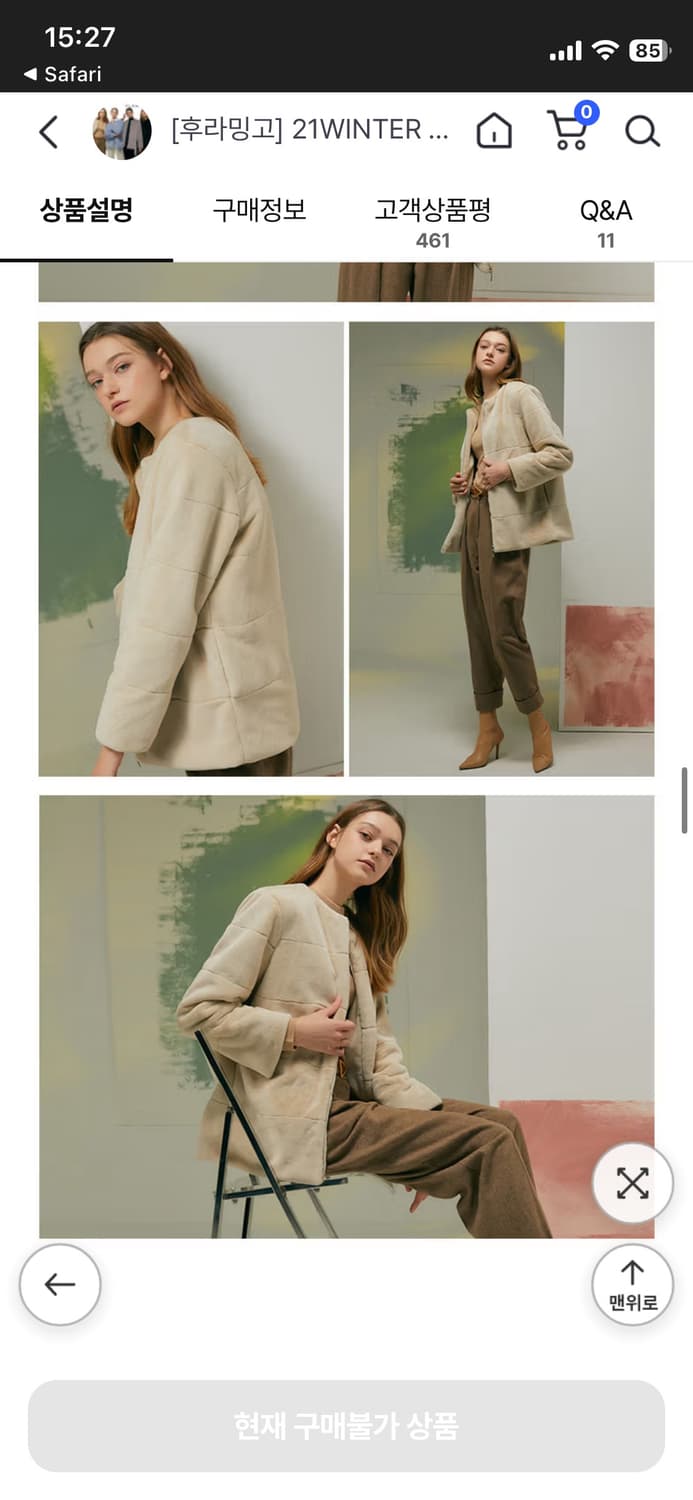 플라밍고 안감 누빔 페이크 퍼 자켓 새제품 상품이미지6