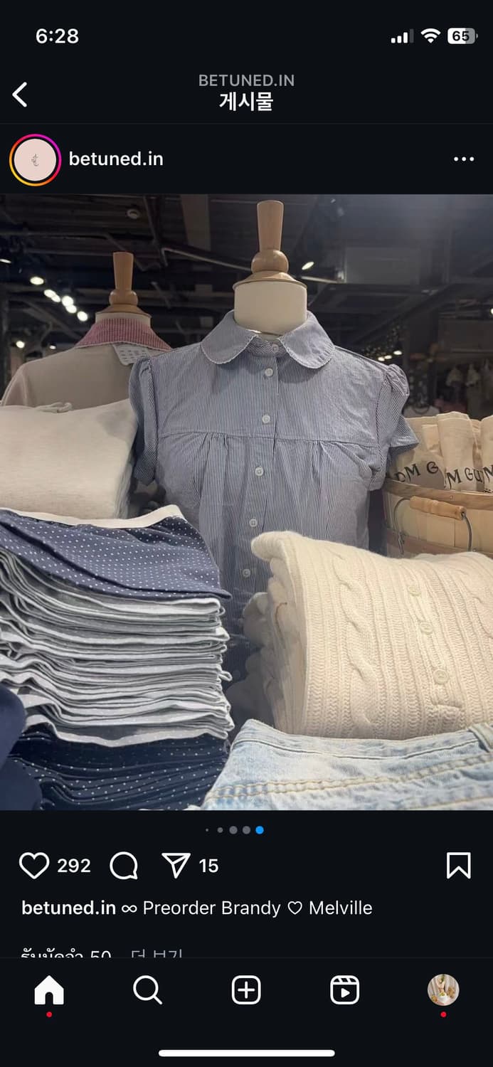 브랜디멜빌 스트라이프 블루 반팔 블라우스 상품이미지2