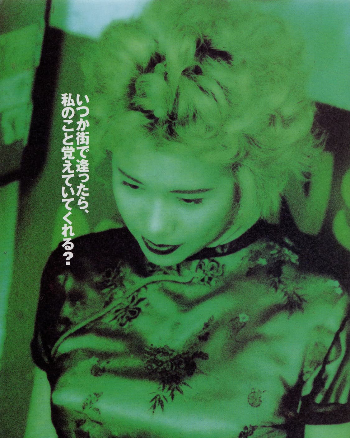 왕가위 감독 타락천사(1995) 일본판 오리지널 팸플릿 + 플라이어  상품이미지4