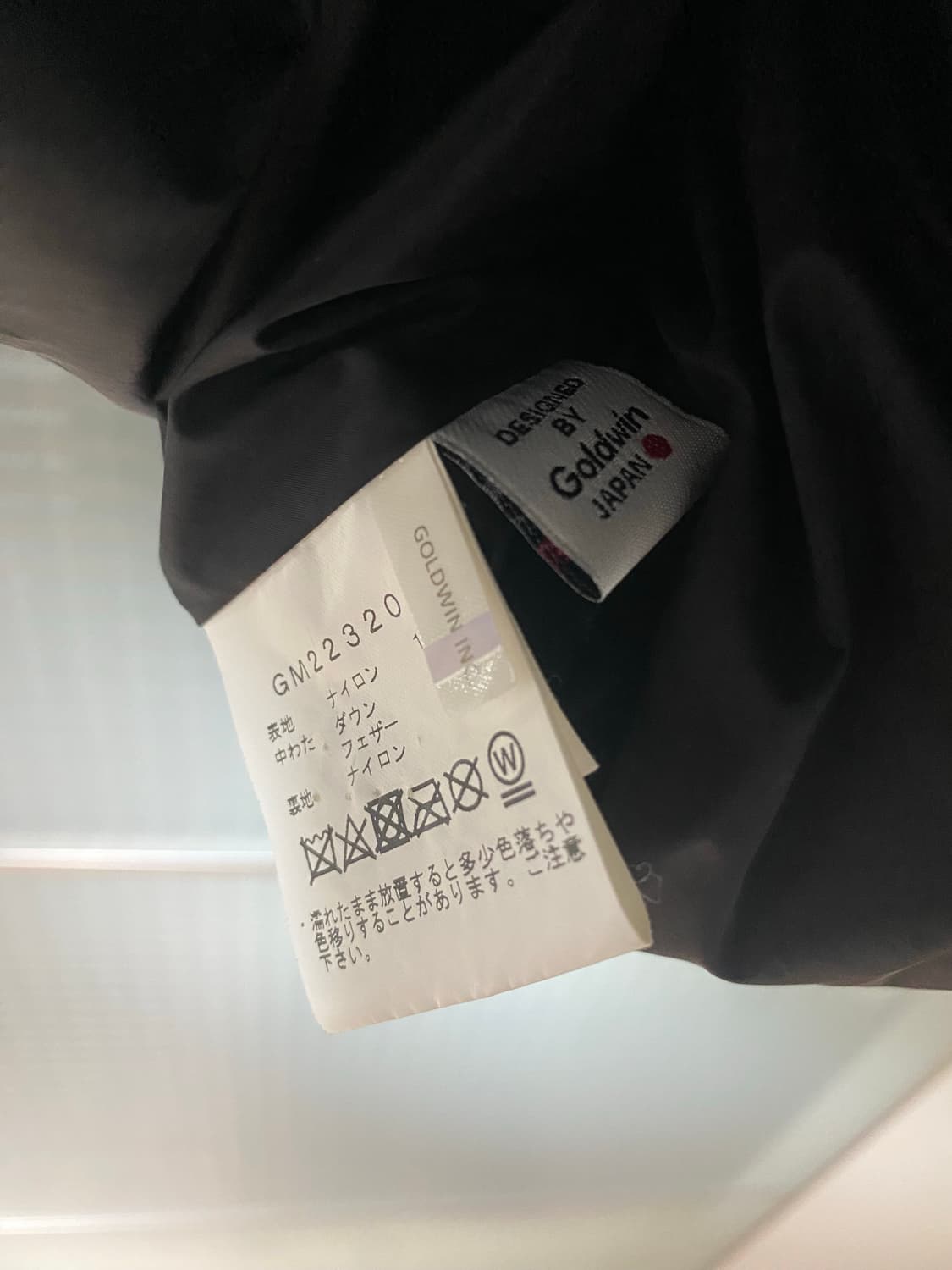 골드윈 22fw 퍼텍스 퀀텀 다운 파카 상품이미지3