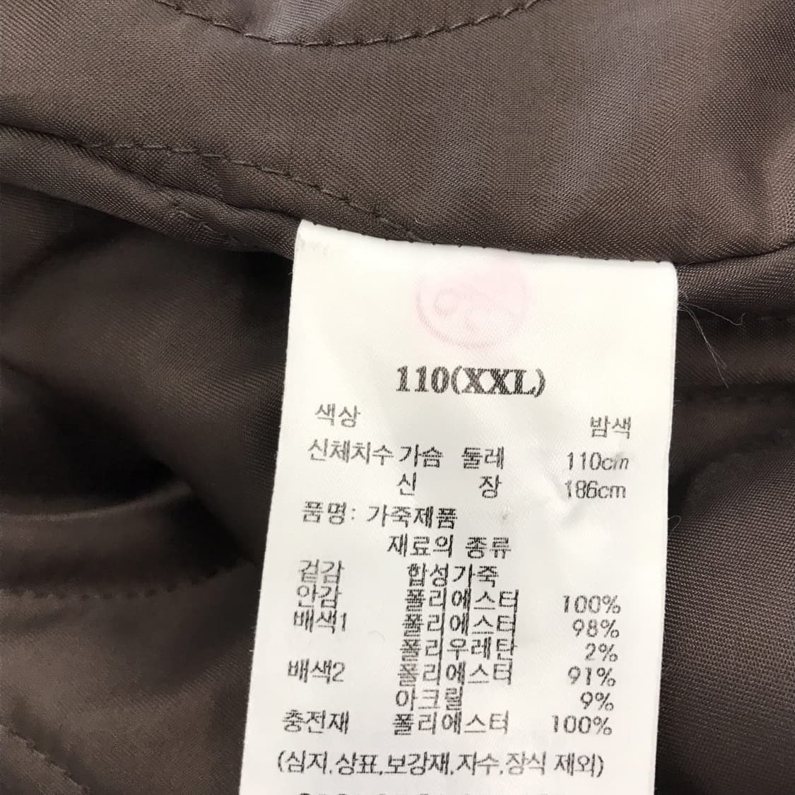 8세컨즈 에잇세컨즈 신형 페이크레더 봄버 점퍼 [XXL] 상품이미지6