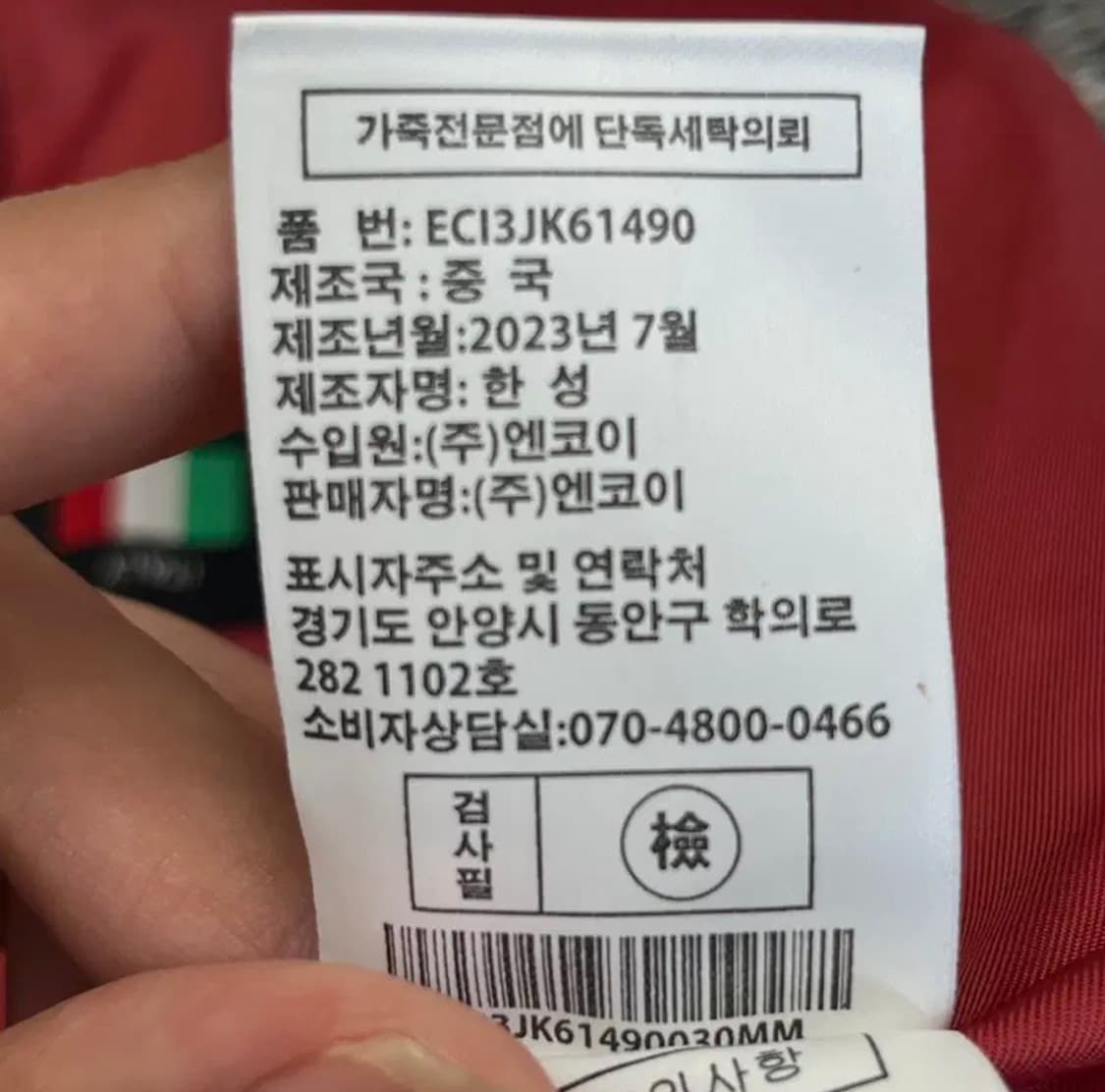 셀렙샵에디션 여성 카라리스 양가죽 자켓 (90) 상품이미지5