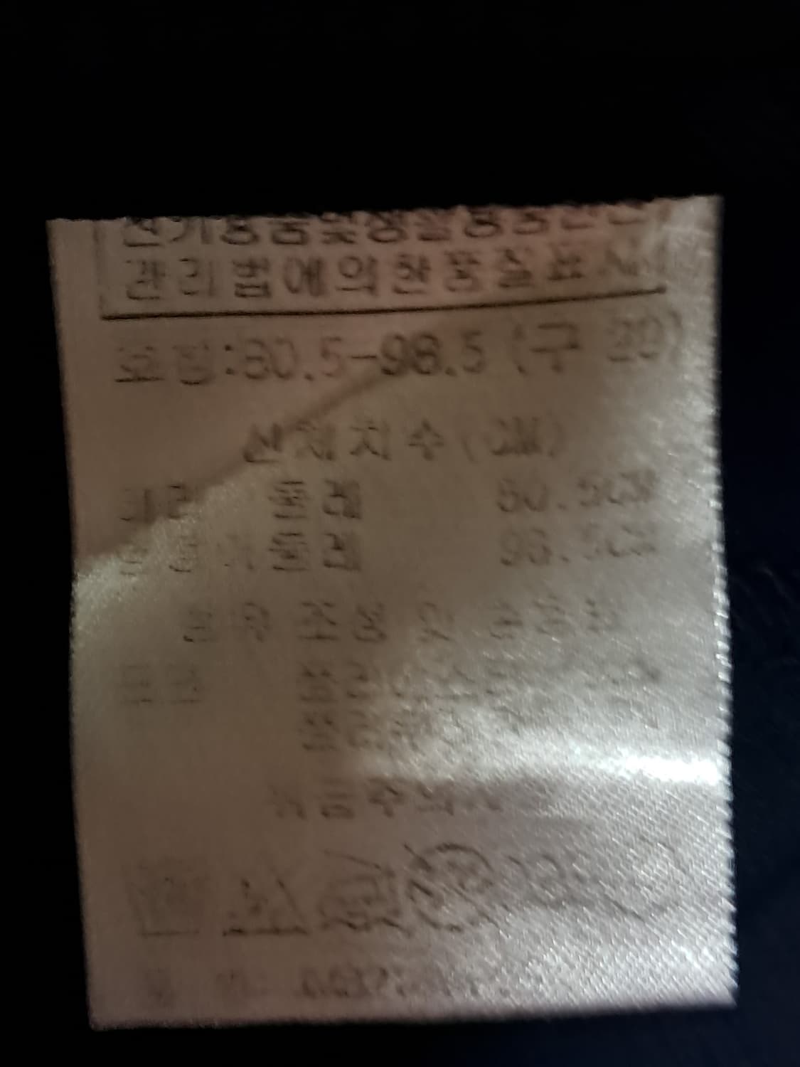 장미쉘바스키아 여성 바지 76 상품이미지10